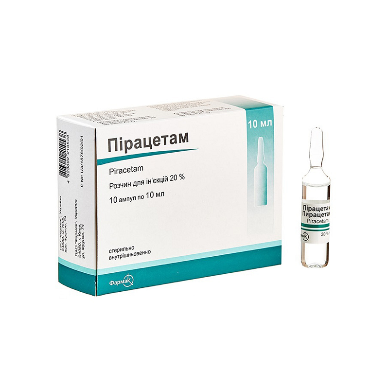 ПІРАЦЕТАМ розчин для ін'єкцій 20 % по 10 мл в ампулі, 10 ампул у пачці з картону